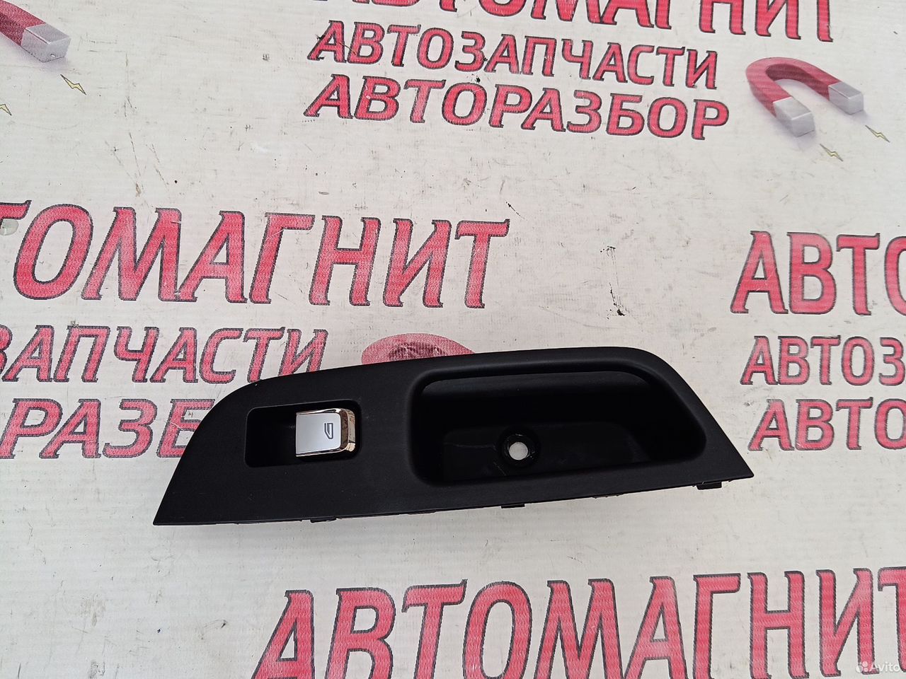 Кнопка стеклоподъемника задняя Джили Кулрей SX11