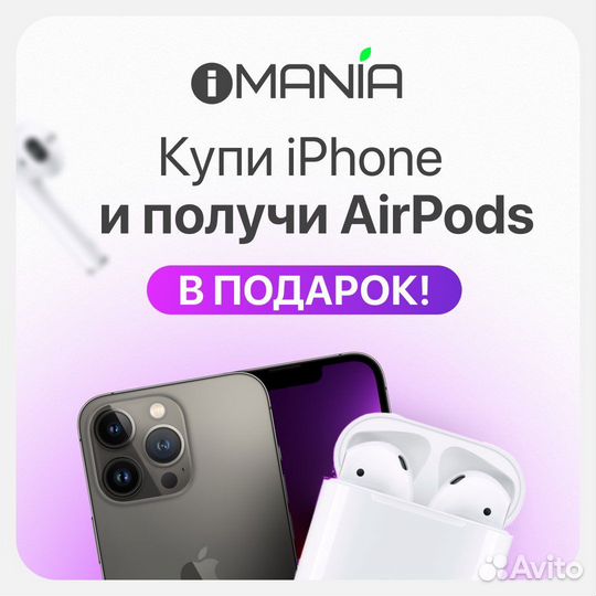 iPhone 14 Pro, 128 ГБ