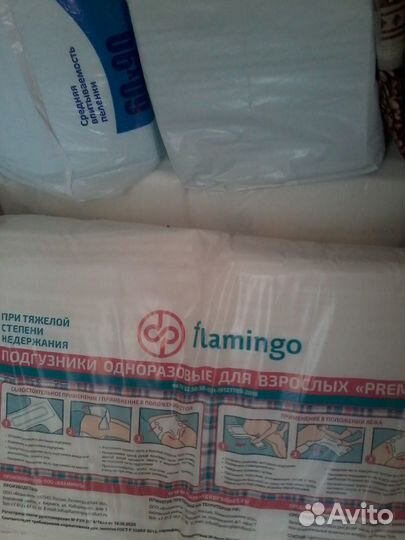 Памперсы XL, Пелёнки впитывающие