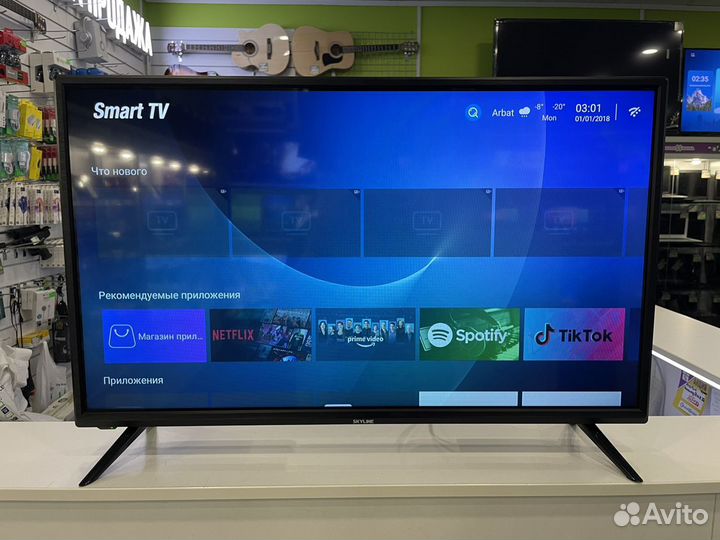 Телевизор Skyline 32YST5970