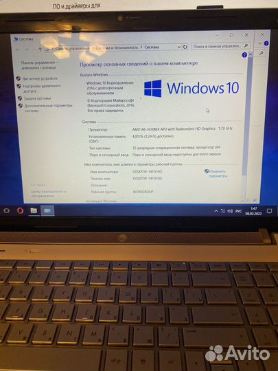 Ноутбук HP Pavilion dv6-6c04er A8U48EA