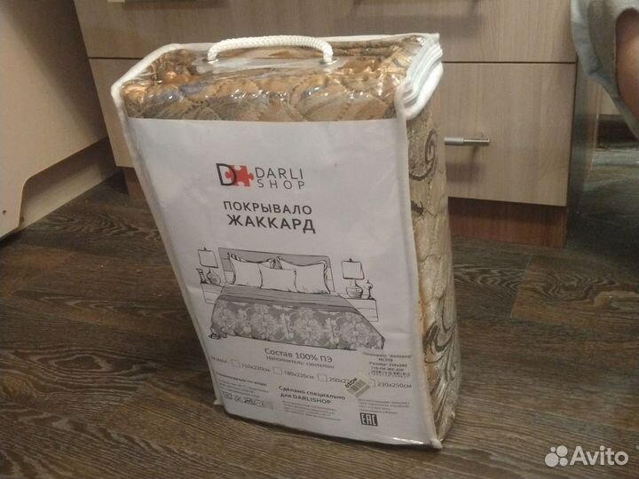 Покрывало на кровать жаккард 230*250