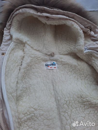 Зимний комбинезон трансформер 80 размер