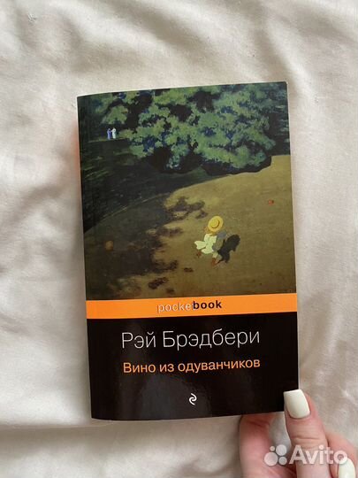 Вино из одуванчиков