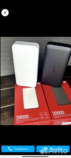 Powerbank xiaomi 20000 MAH / повербанк соями мач