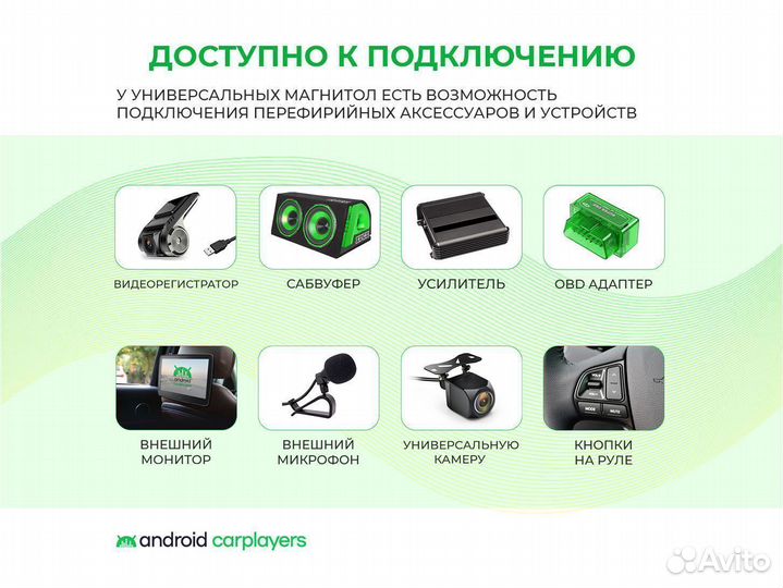 Магнитола android 2.32 Izoa; CH-R LHD 2016-2020