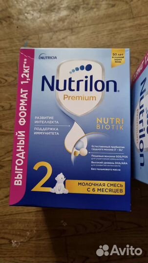 Смесь нутрилон2