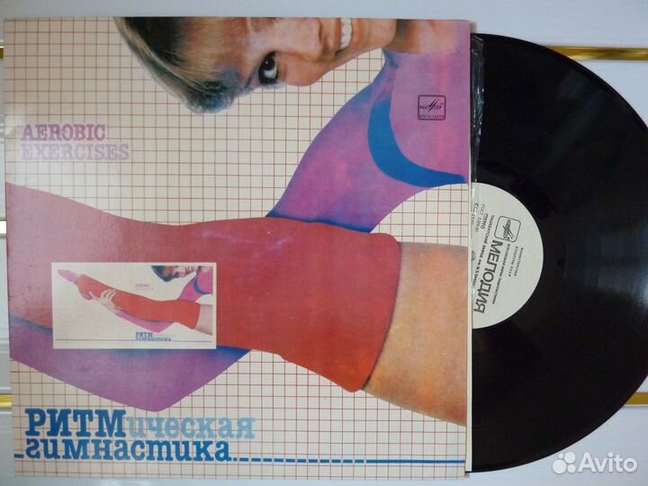 Пластинки Советский рок, поп, инструментал