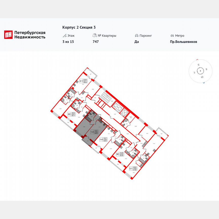 1-к. квартира, 37,8 м², 3/15 эт.