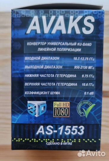 Конвертер телекарта и МТС