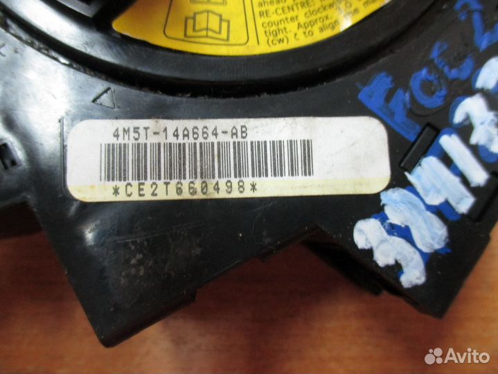 Механизм подрулевой для SRS (ленточный) Focus II