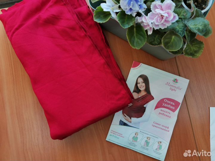 Трикотажный слинг Mammalia