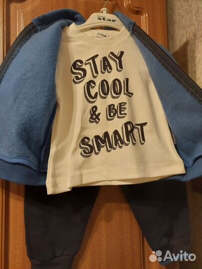 Костюм на мальчика тёплый