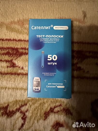 Тест полоски сателлит экспресс