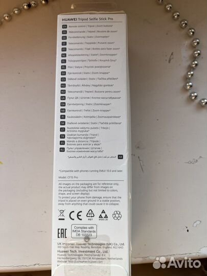 Трипод для селфи huavei