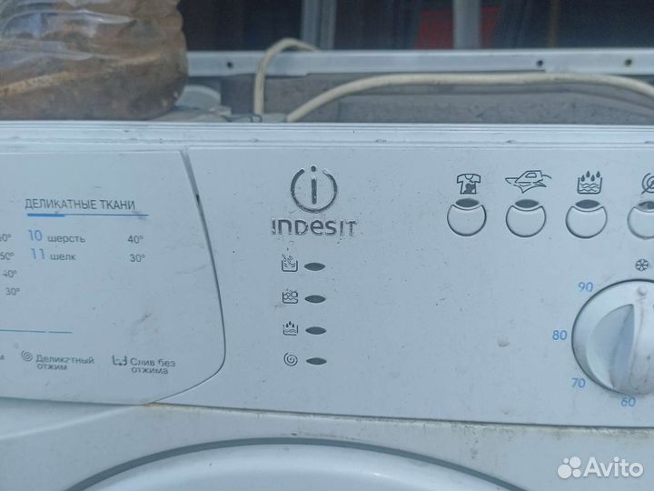 Стиральные машины на запчасти