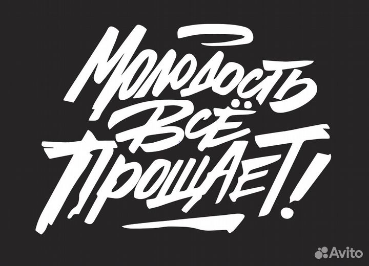 Наклейки для Богдана