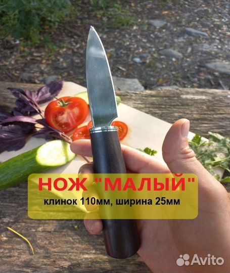 Кухонные ножи