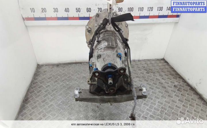 АКПП (автомат) Lexus LS III (XF30), 2006 4.3 Бензин