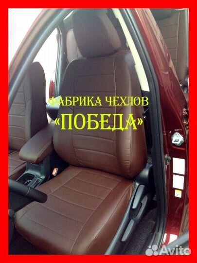 Чехлы из экокожи. Модельные авточехлы на сиденья