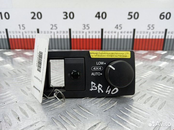 Переключатель полного привода Kia Sorento 2003