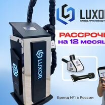 LPG Luxor Lite Black+Fманипула Рассрочка 12мес