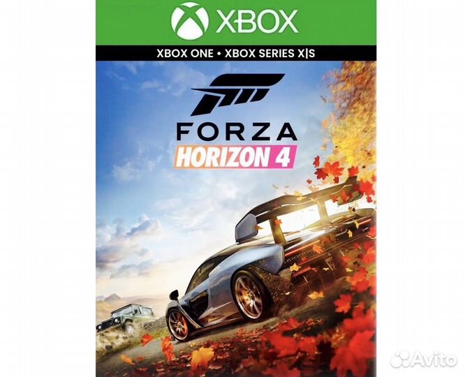 Forza Horizon 4 Навсегда Xbox