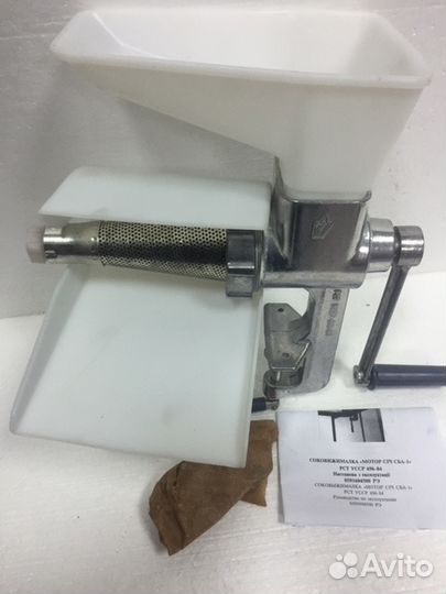 Соковыжималка ручная алюм.Украина