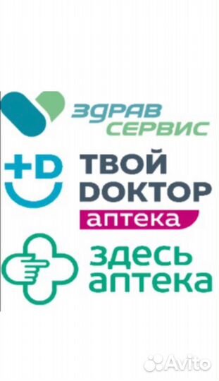 Фармацевт / аптечный консультант (с. Поляны)