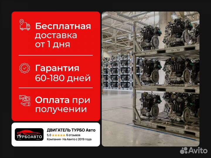 Двигатель Toyota 2AZ-FE. В наличии