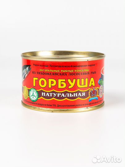Горбуша консервы