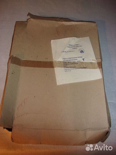 СССР скрепки скобы дырокол копирка точилки