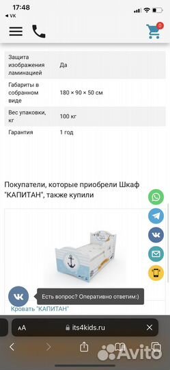 Детская мебель