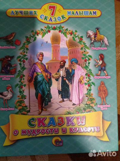 Сказки Р.Киплинг, Г.Х. Андерсен, В.Гауф