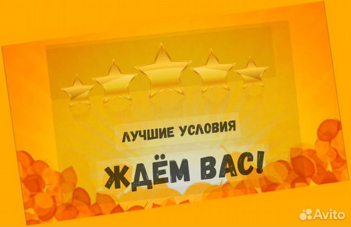 Маркировщик Еженедельные авансы Без опыта /спец Одежда /Дружный коллектив