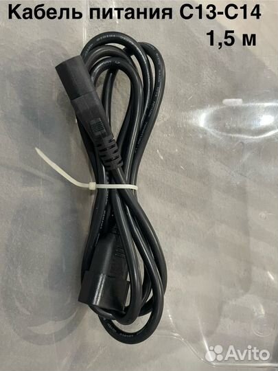 Провода шнуры кабели переходники