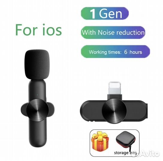 Радиомикрофон петличка до 20м + кейс + шумоподавл