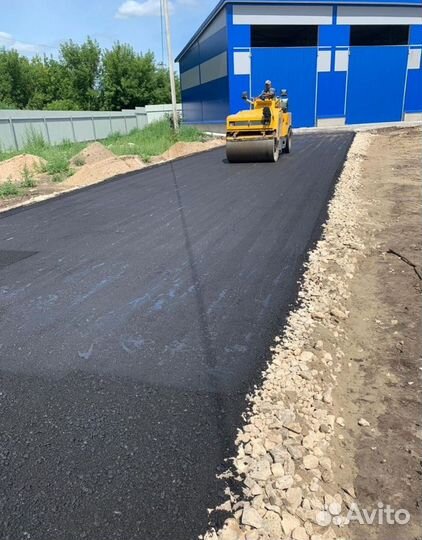 Асфальтирование