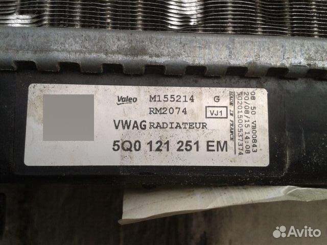Радиатор основной VAG 5Q0121251EM