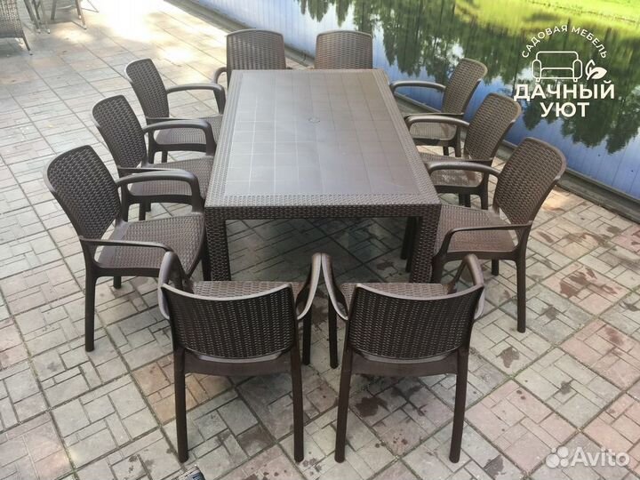 Уличная Мебель под Ротанг/ Подушки в Подарок