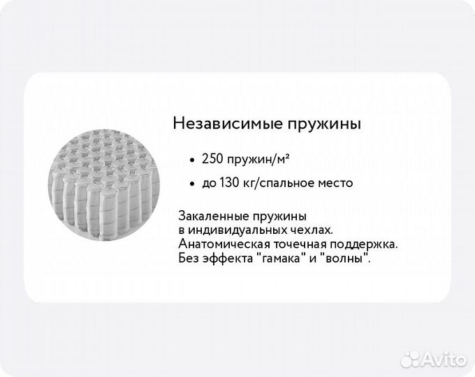 Матрас 1/3 Орматек Active Duo 160*200см.В упаковке