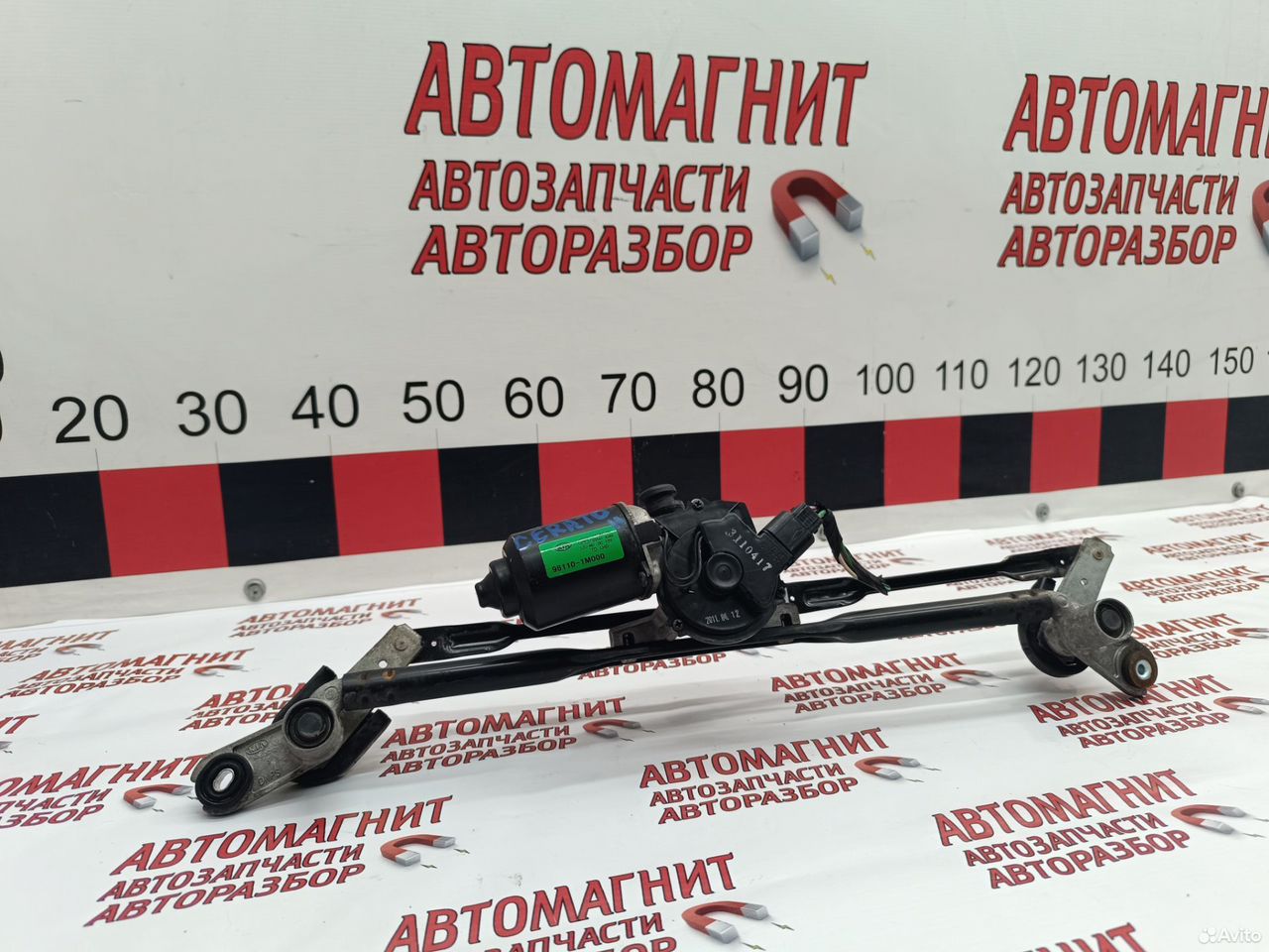 Трапеция моторчик дворников Киа Церато 2 08-13г