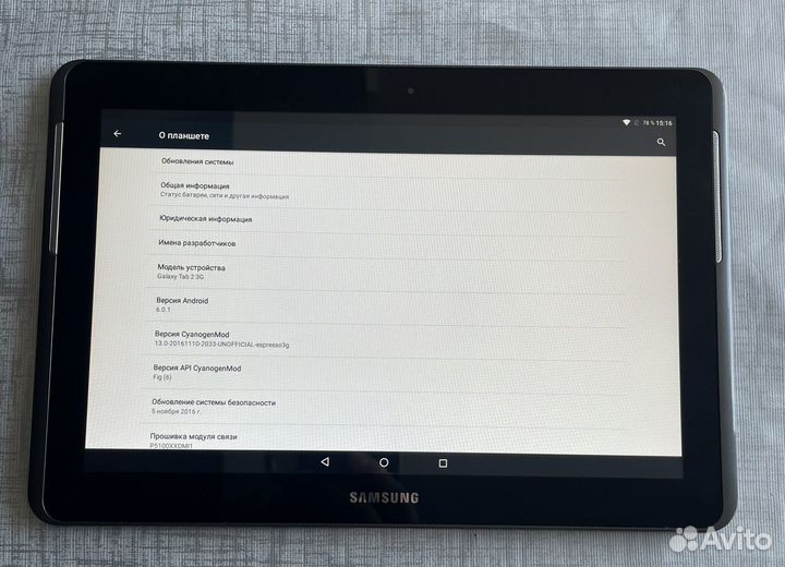 Планшет Samsung tab 2 p5100