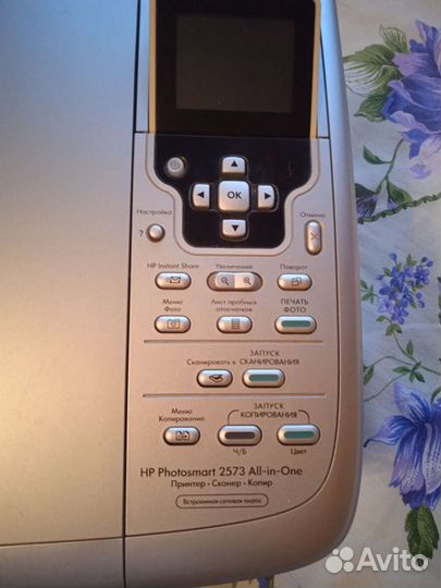 Принтер сканер копир HP