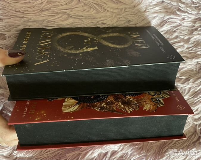 Змей и Голубка, Кровь и Мёд