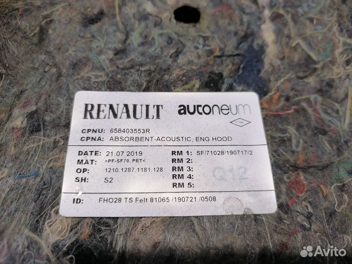 Шумоизоляция капота Renault Kaptur Рено Каптюр