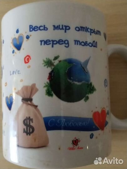 Две кружки -Любимому внуку и Коты