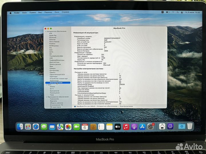 Macbook pro 13 2016 i7/16/256