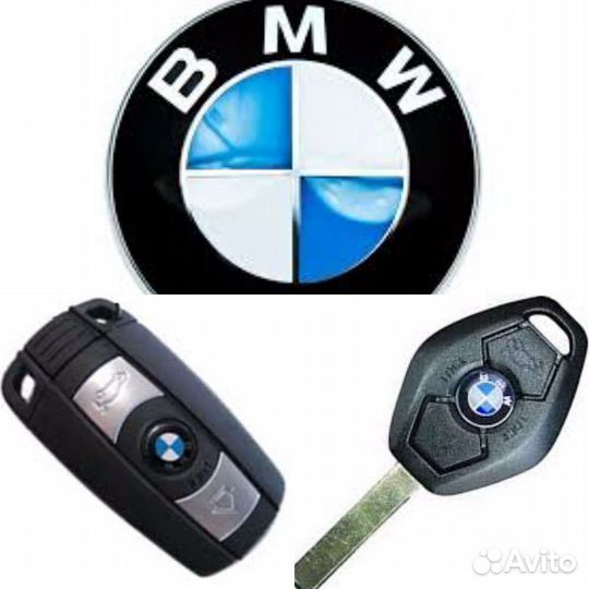 Эмблема bmw на ключ