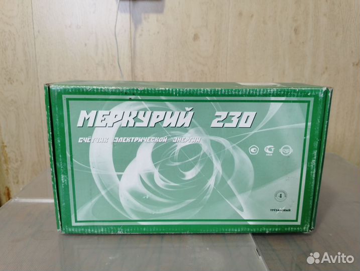 Счетчик электрический трехфазный